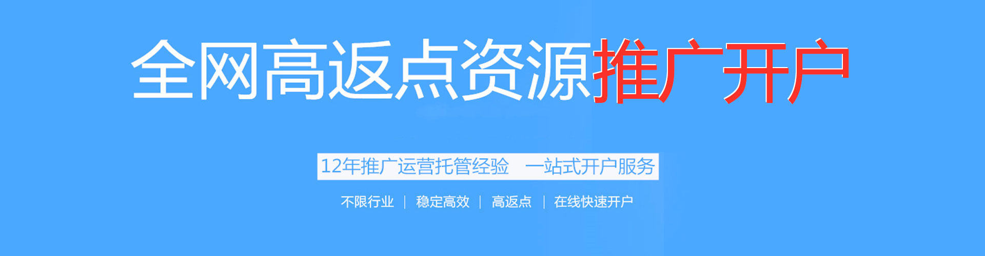 桦川百度sem