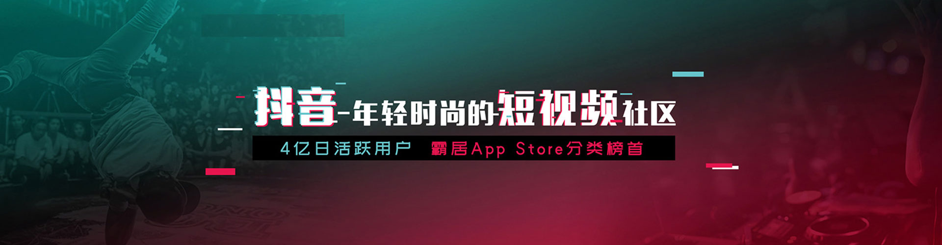 桦川小红书信息流
