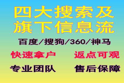 百度推广费用月报解析：不同行业的投入差异