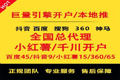短视频信息流广告推广案例分析